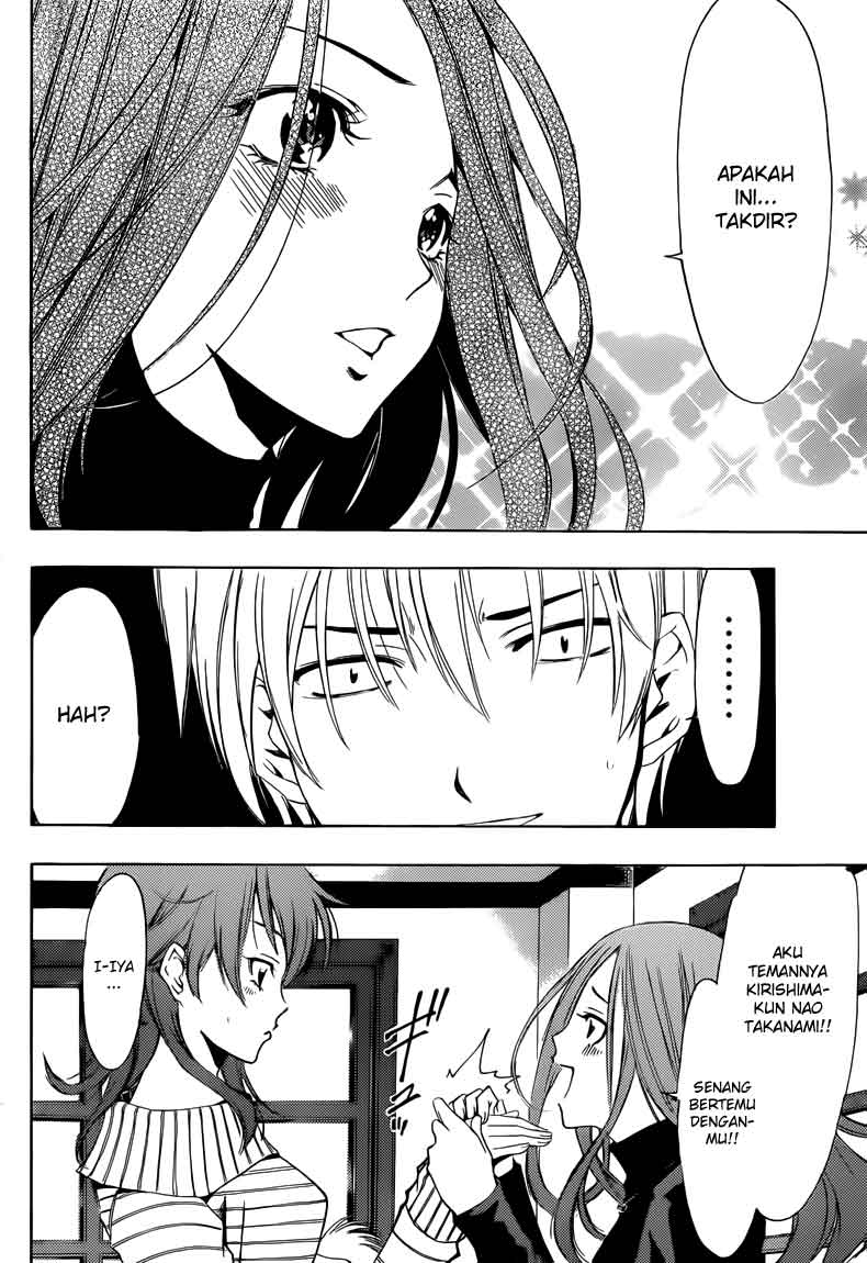 Kimi no Iru Machi Chapter 209