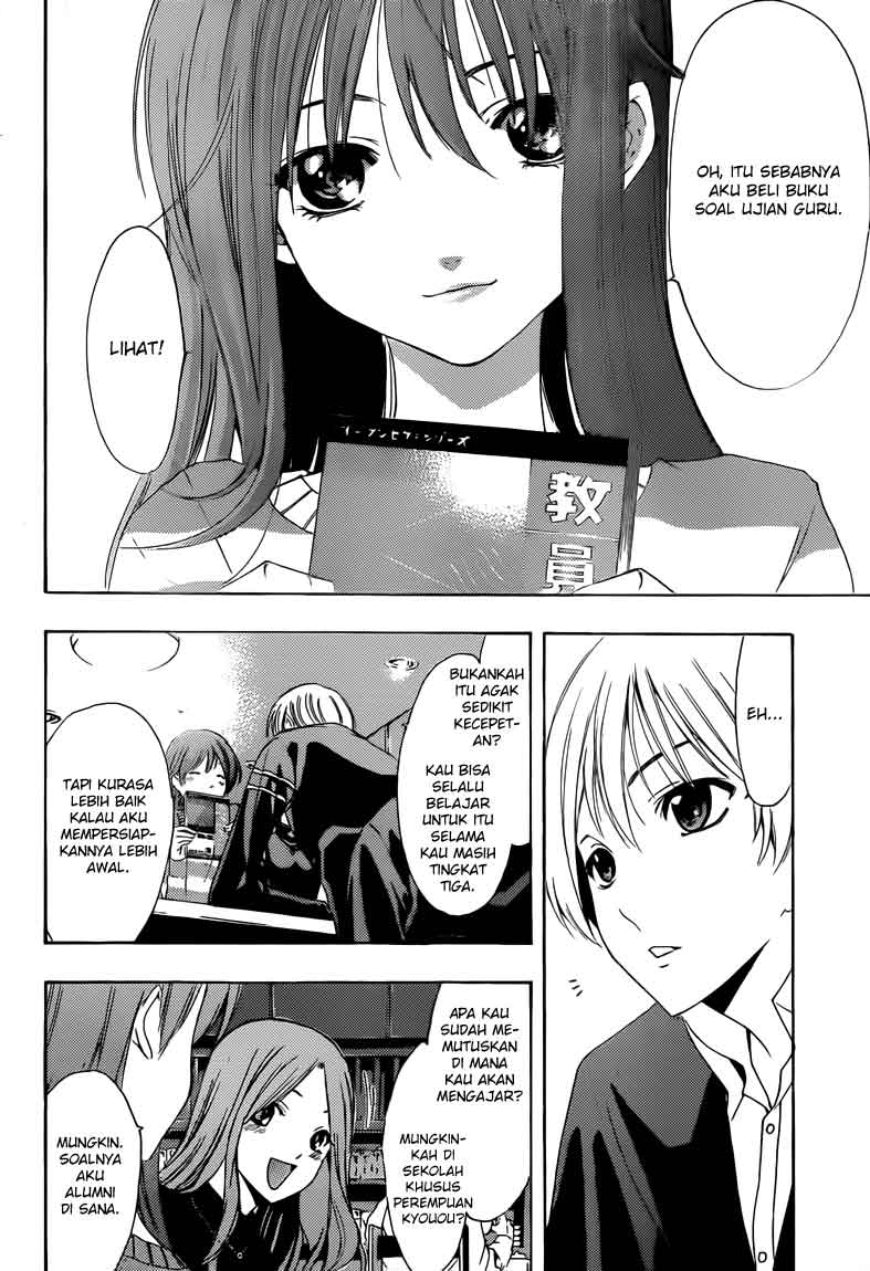 Kimi no Iru Machi Chapter 209