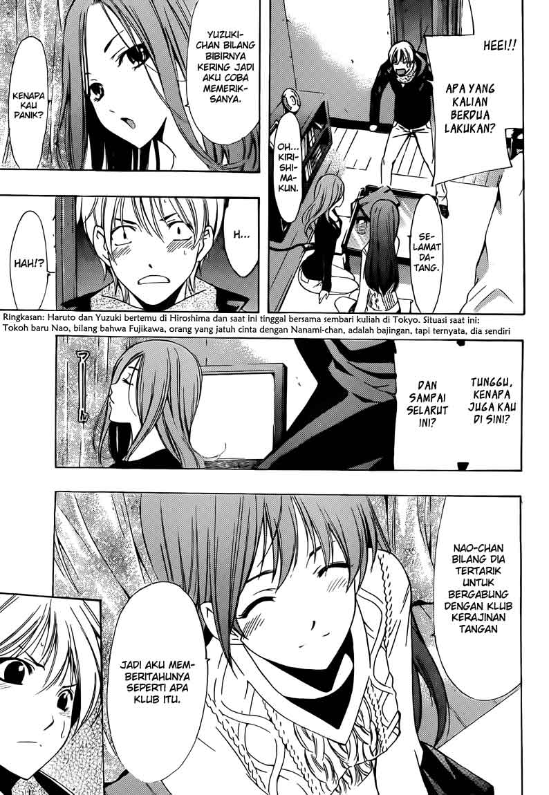 Kimi no Iru Machi Chapter 209