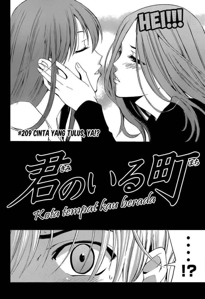 Kimi no Iru Machi Chapter 209