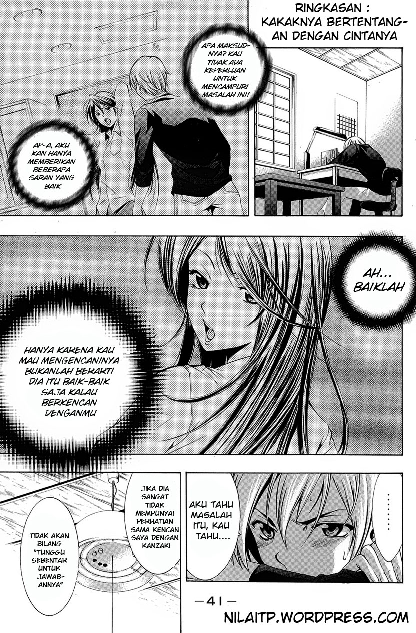 Kimi no Iru Machi Chapter 21