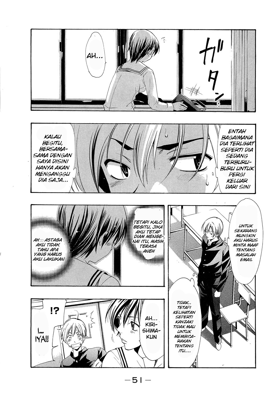 Kimi no Iru Machi Chapter 21