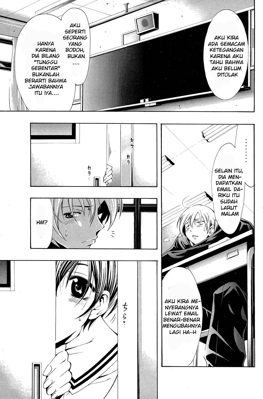 Kimi no Iru Machi Chapter 21