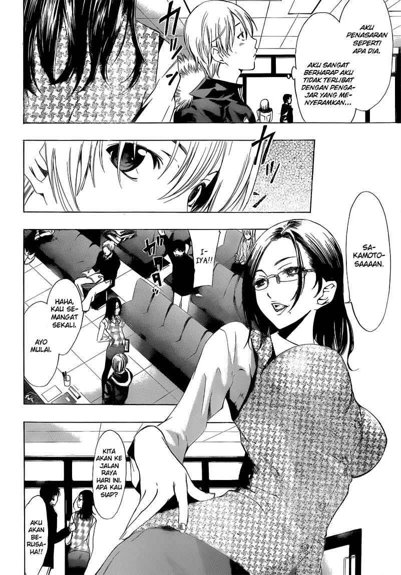 Kimi no Iru Machi Chapter 214