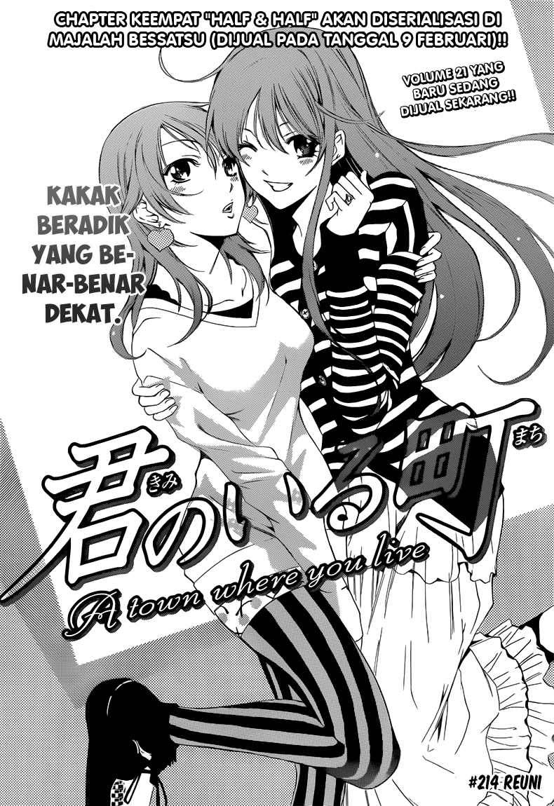 Kimi no Iru Machi Chapter 214