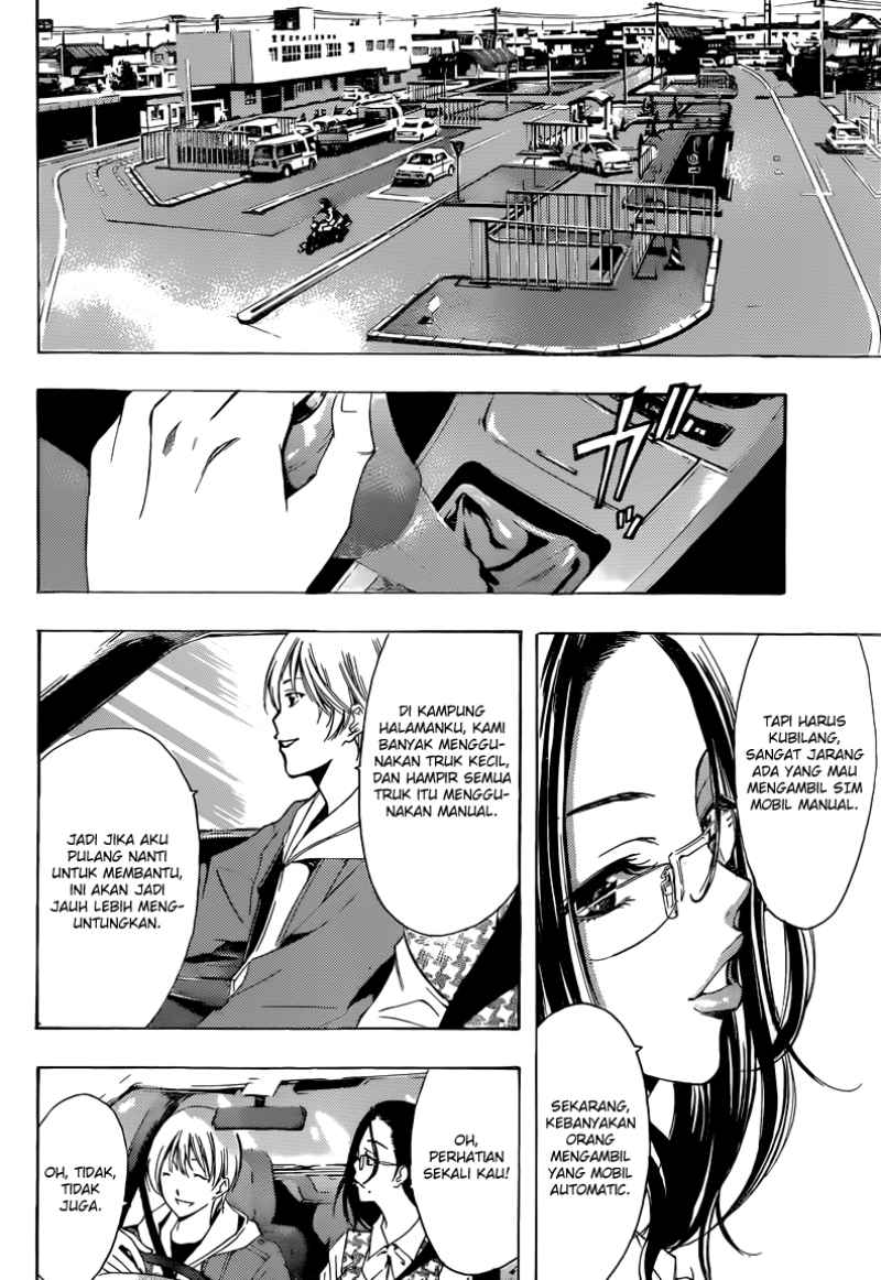 Kimi no Iru Machi Chapter 215