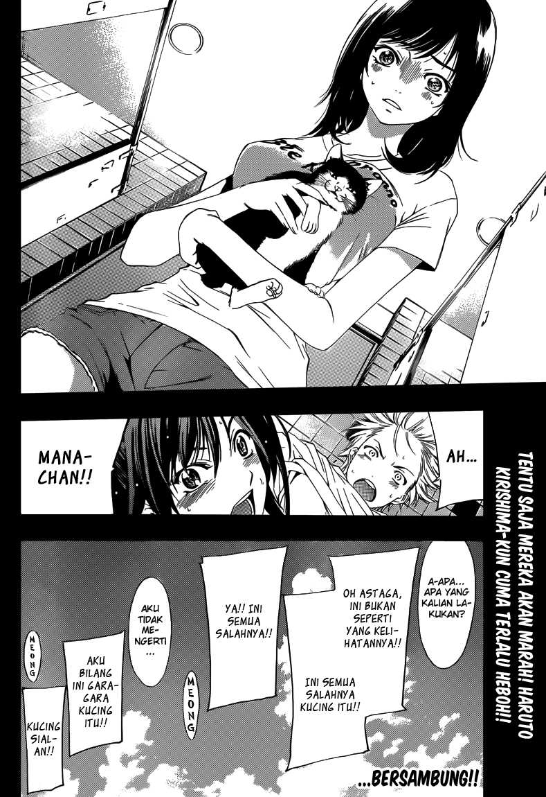 Kimi no Iru Machi Chapter 227