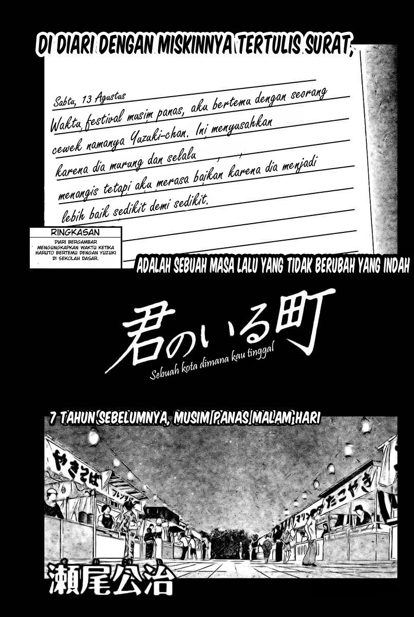 Kimi no Iru Machi Chapter 23