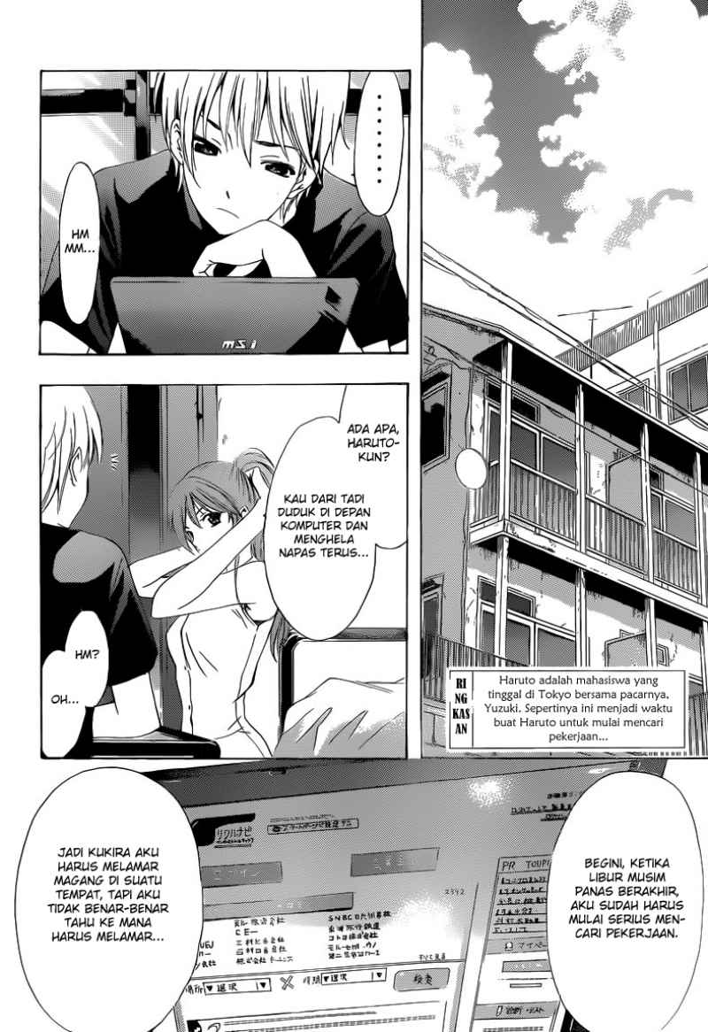 Kimi no Iru Machi Chapter 232