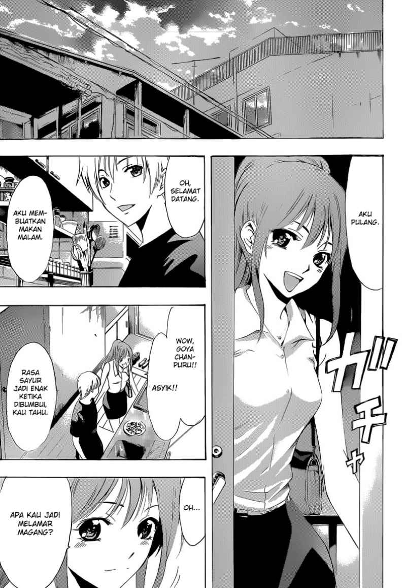 Kimi no Iru Machi Chapter 232