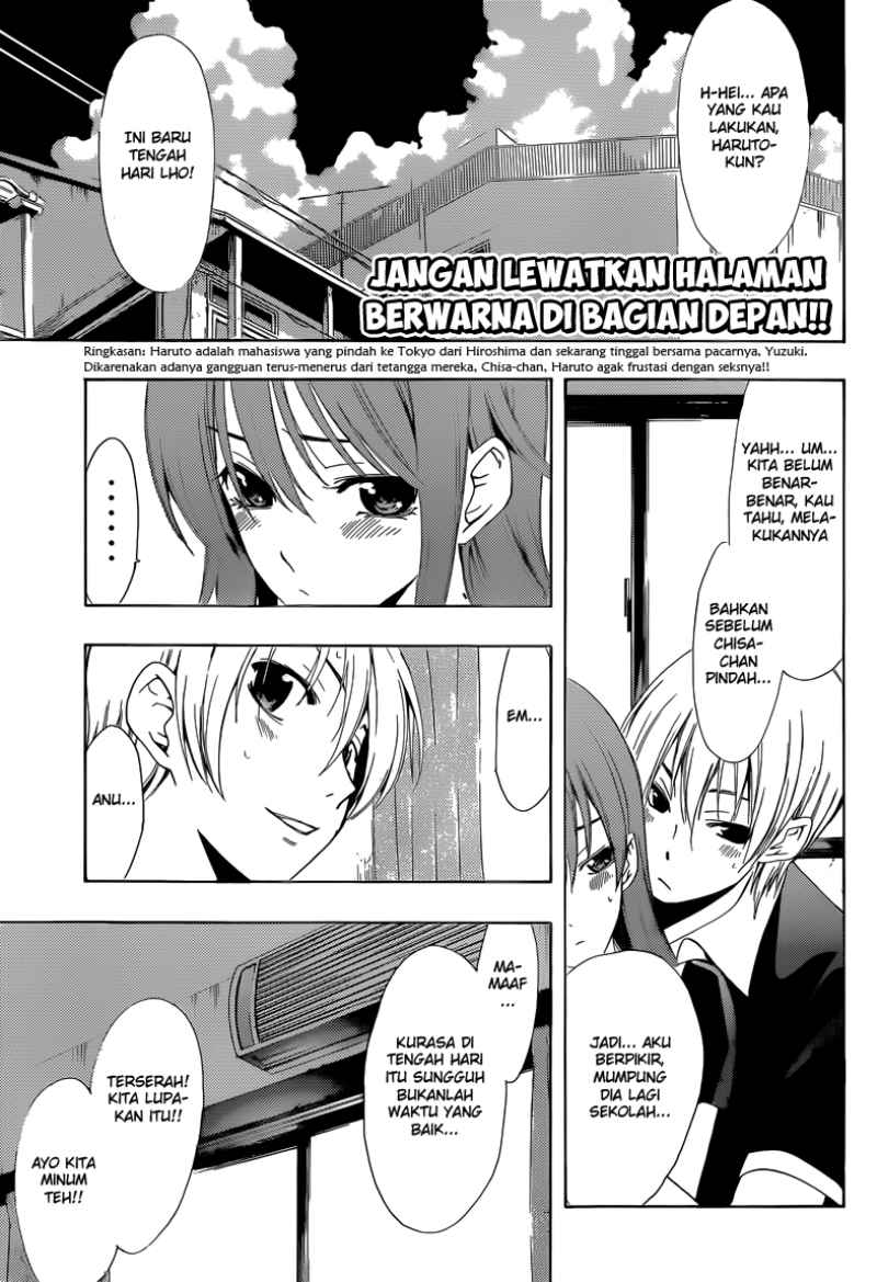 Kimi no Iru Machi Chapter 234