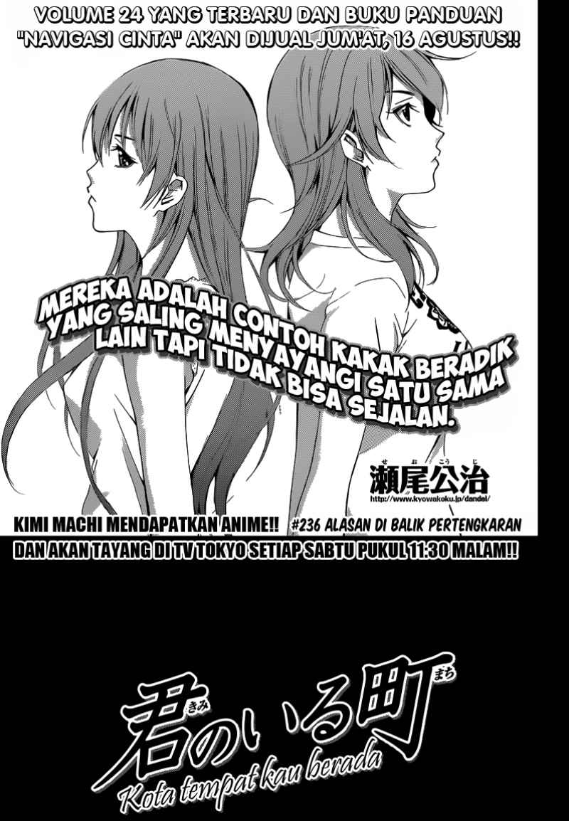 Kimi no Iru Machi Chapter 236