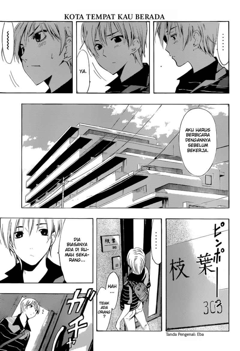 Kimi no Iru Machi Chapter 236