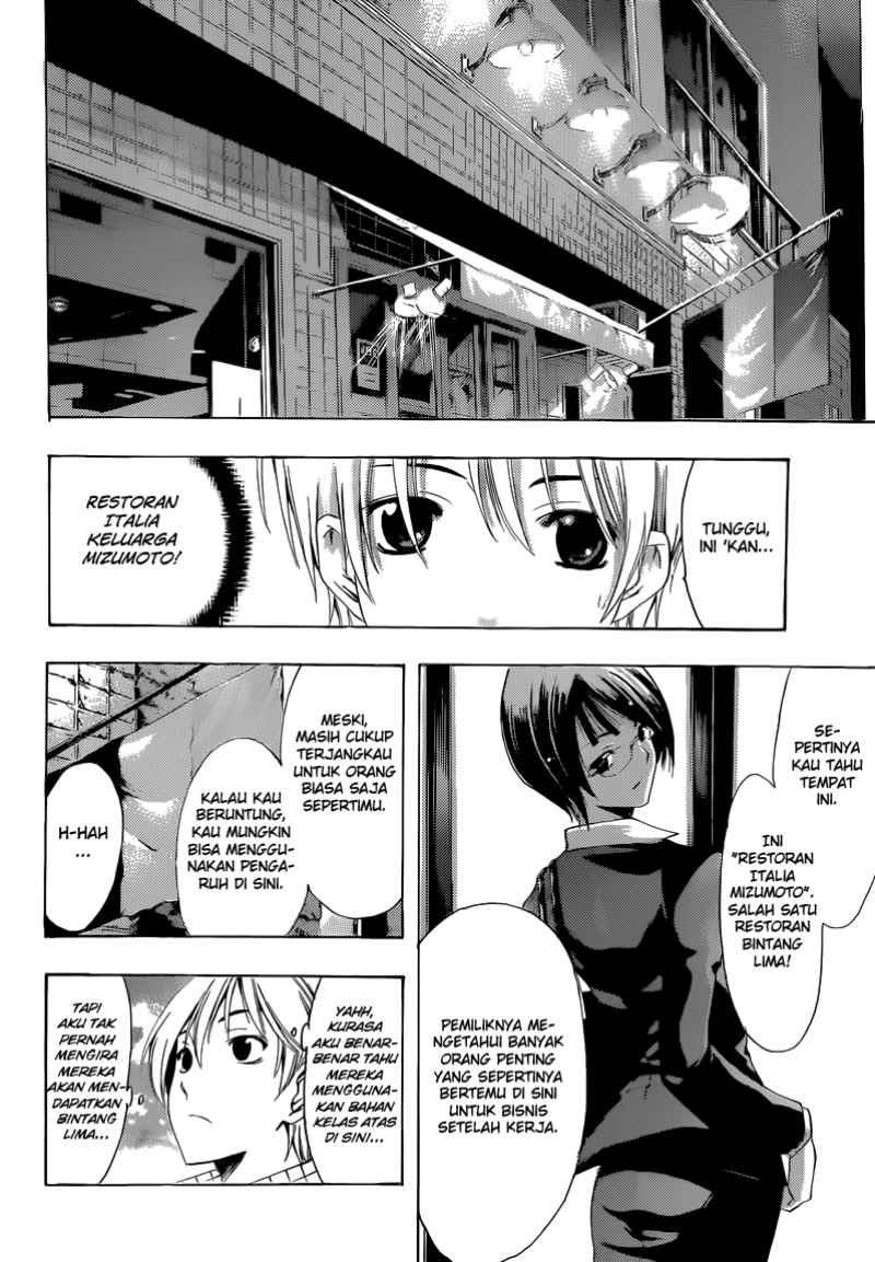 Kimi no Iru Machi Chapter 238