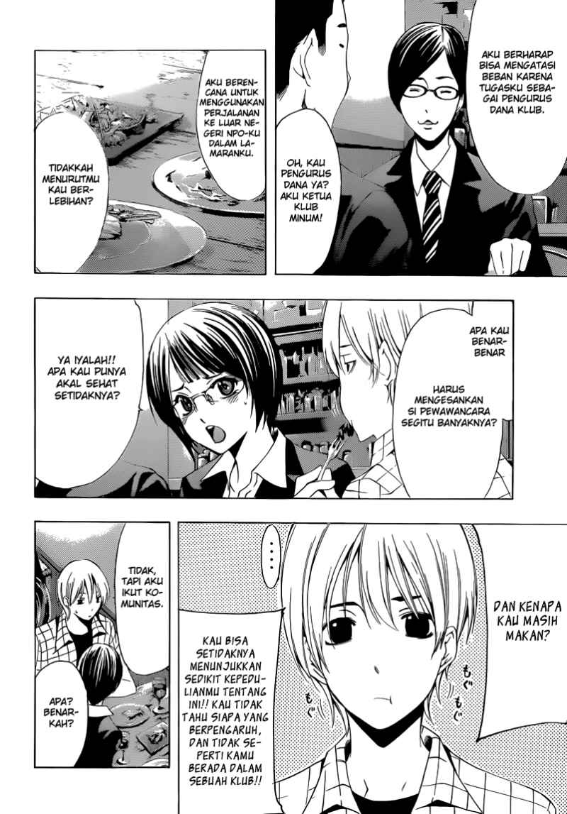 Kimi no Iru Machi Chapter 238