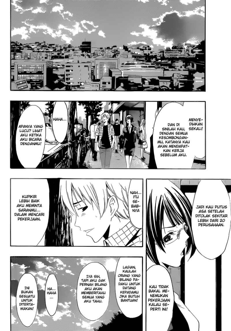 Kimi no Iru Machi Chapter 238