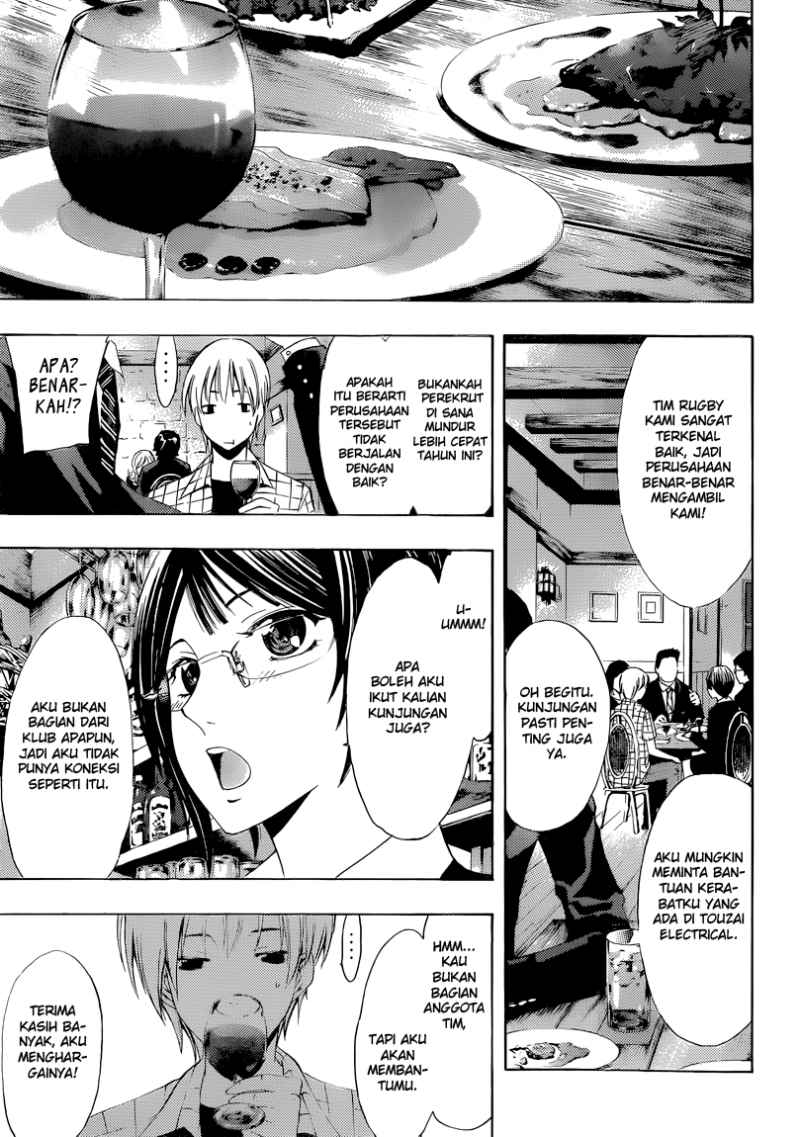 Kimi no Iru Machi Chapter 238