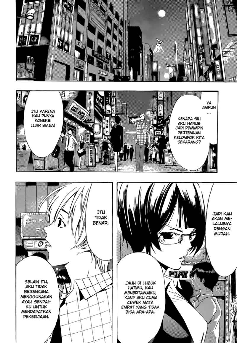 Kimi no Iru Machi Chapter 238