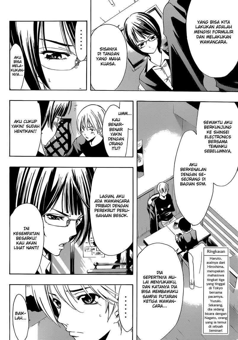 Kimi no Iru Machi Chapter 241