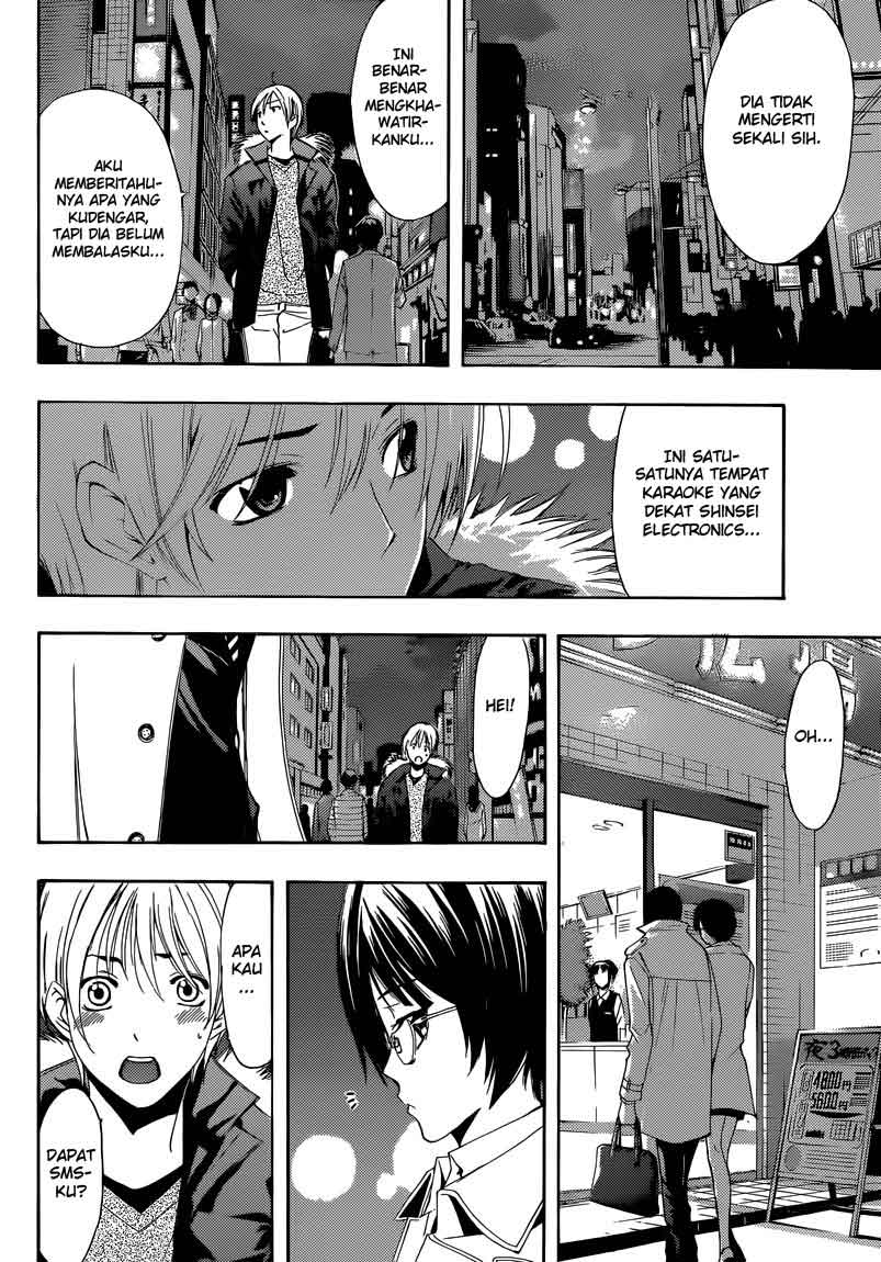 Kimi no Iru Machi Chapter 241