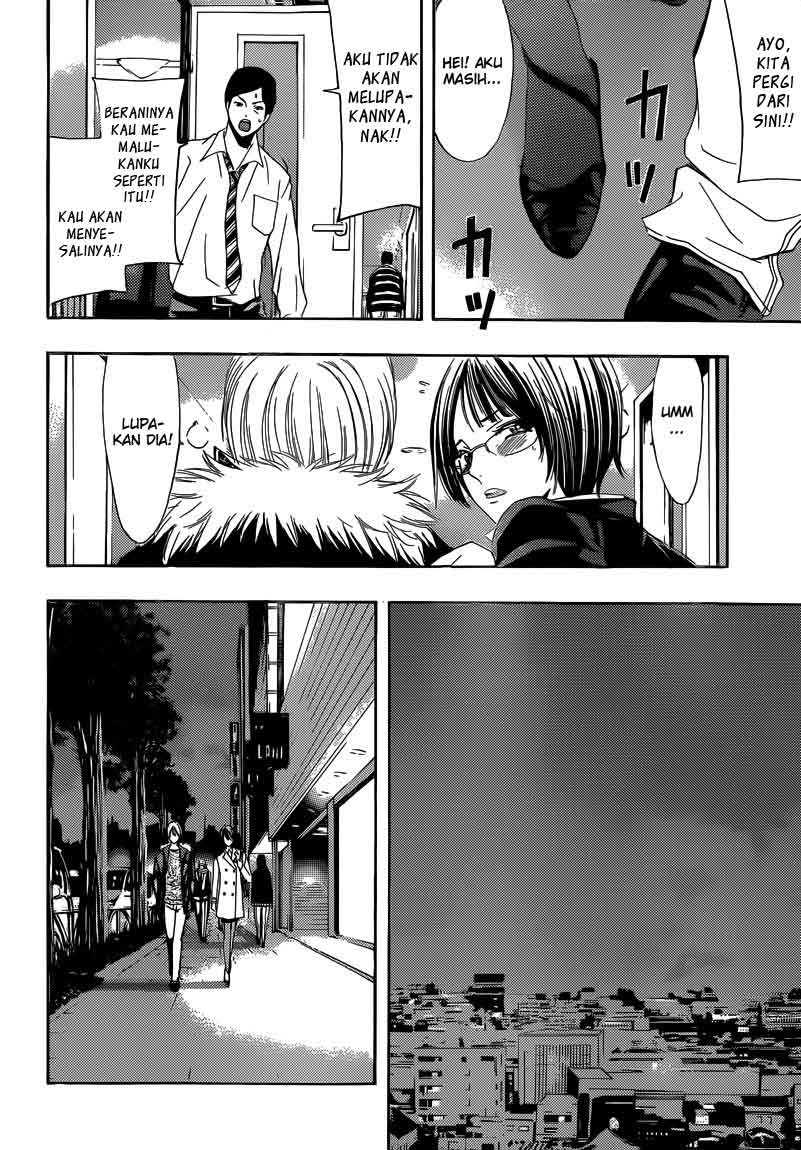 Kimi no Iru Machi Chapter 241