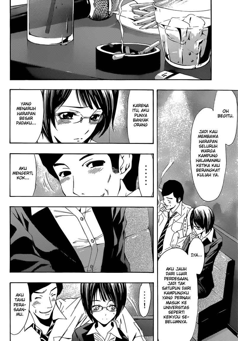 Kimi no Iru Machi Chapter 241