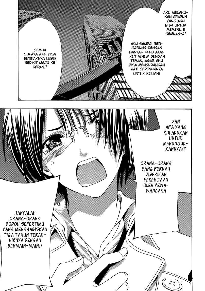 Kimi no Iru Machi Chapter 241