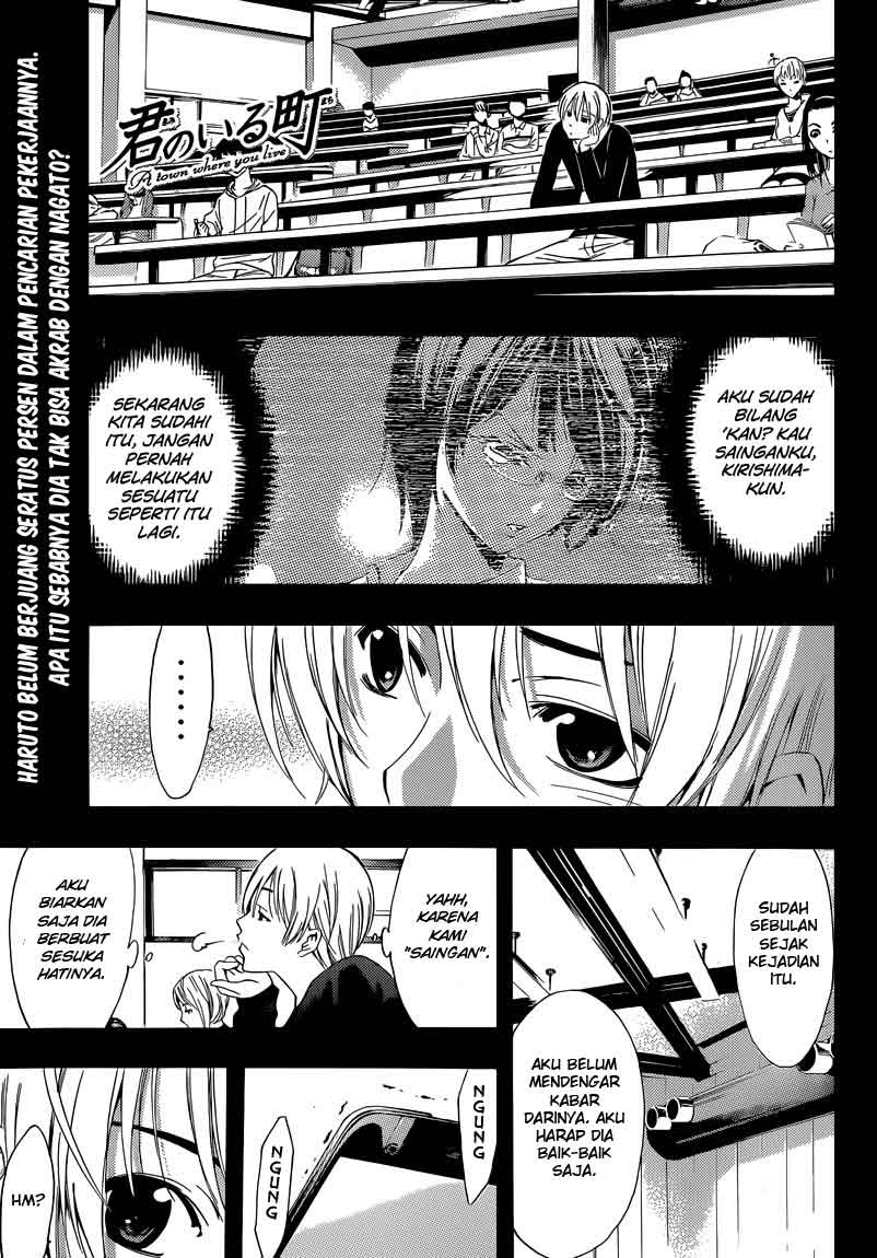 Kimi no Iru Machi Chapter 242