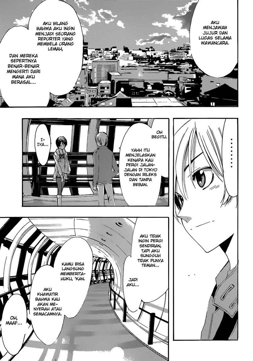 Kimi no Iru Machi Chapter 242