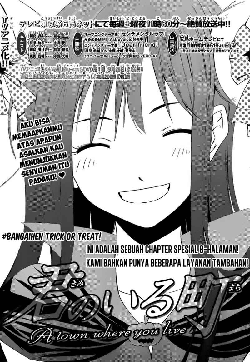 Kimi no Iru Machi Chapter 245