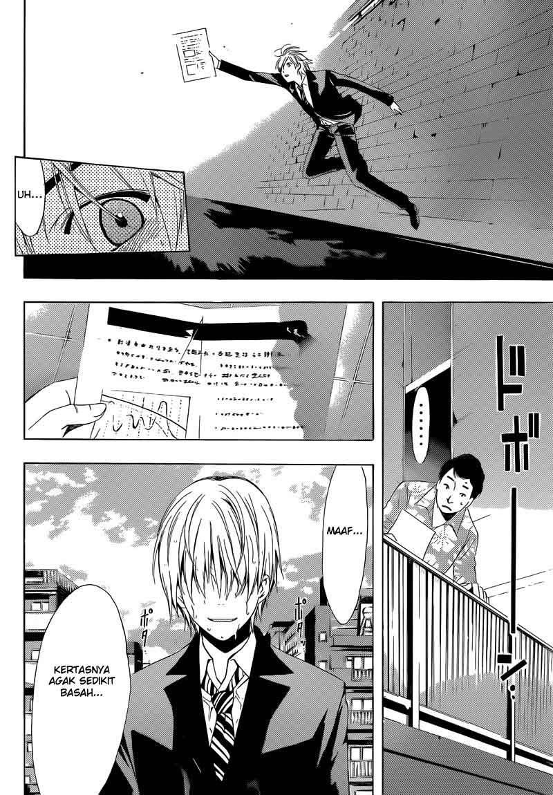 Kimi no Iru Machi Chapter 244