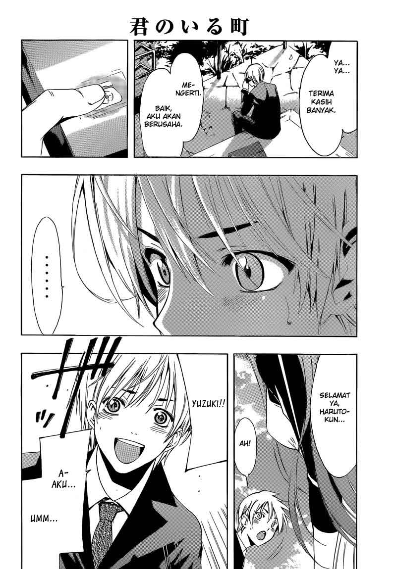 Kimi no Iru Machi Chapter 244