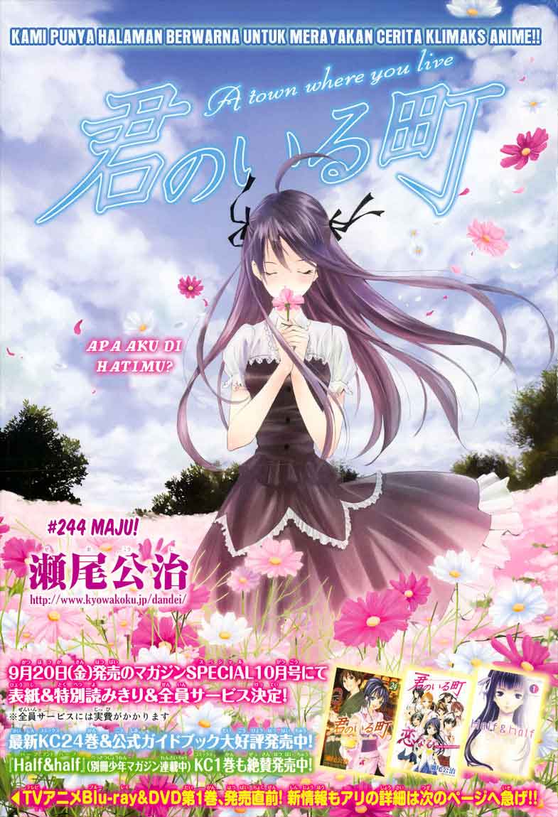 Kimi no Iru Machi Chapter 244