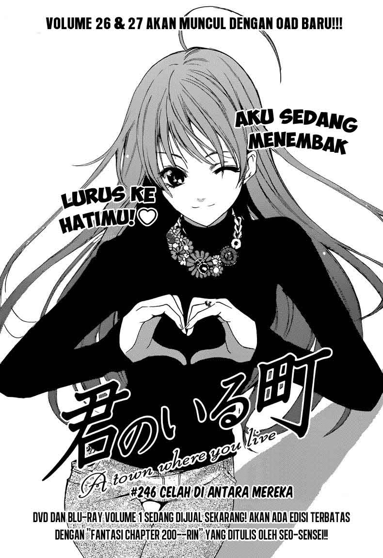 Kimi no Iru Machi Chapter 246