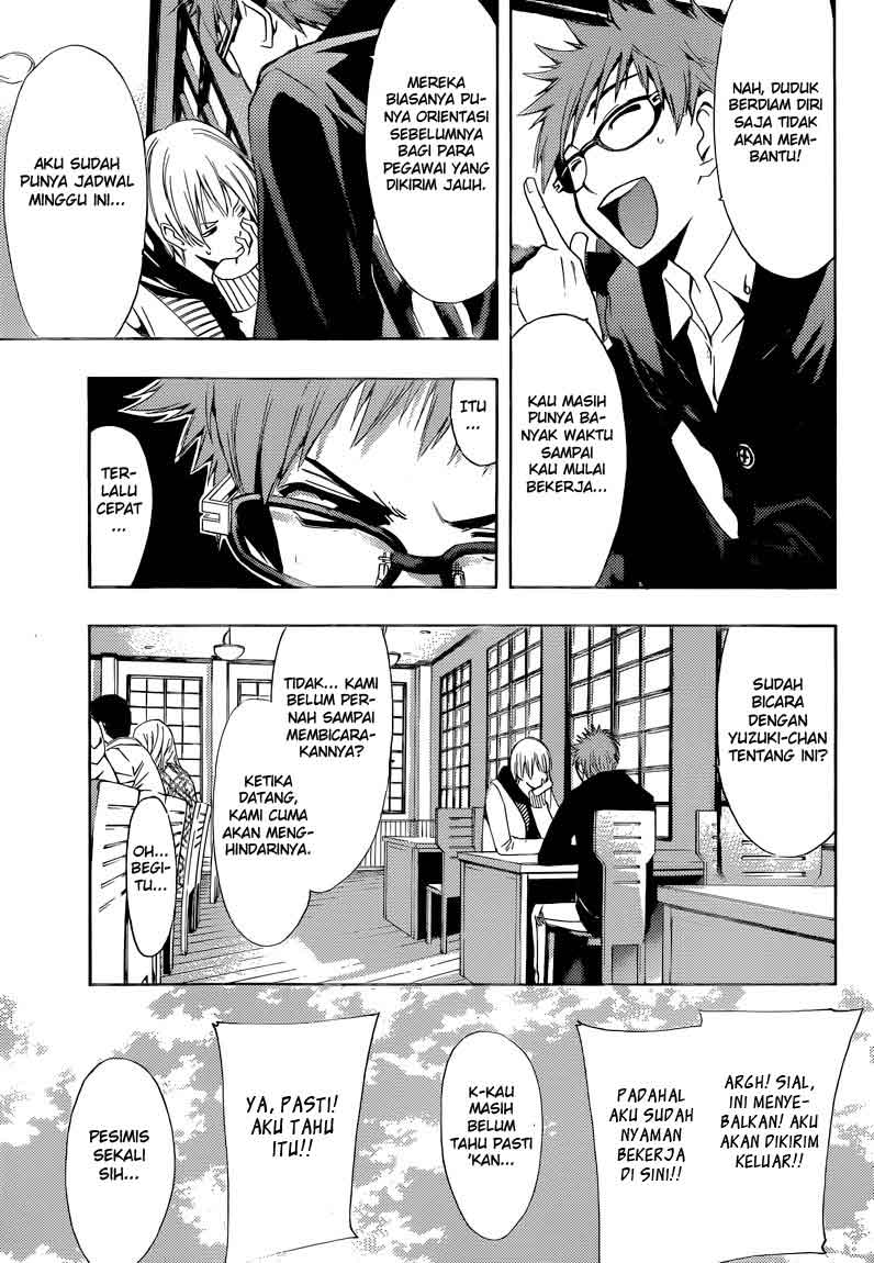 Kimi no Iru Machi Chapter 246