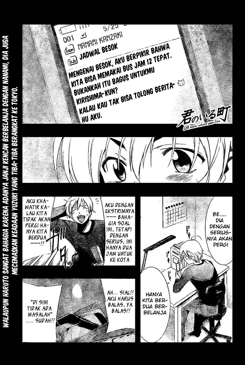 Kimi no Iru Machi Chapter 25