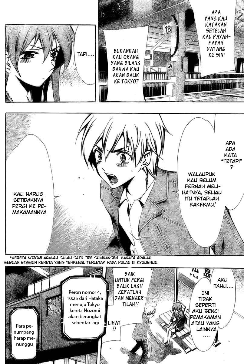 Kimi no Iru Machi Chapter 25