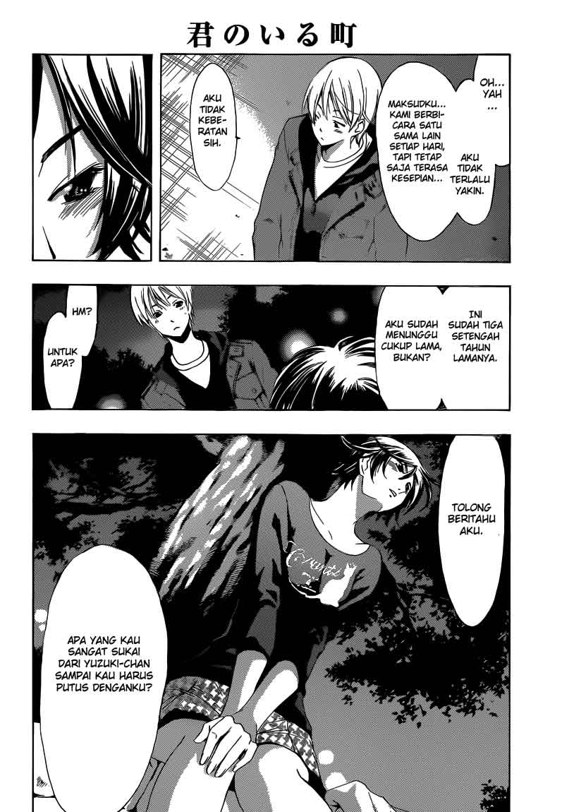 Kimi no Iru Machi Chapter 250