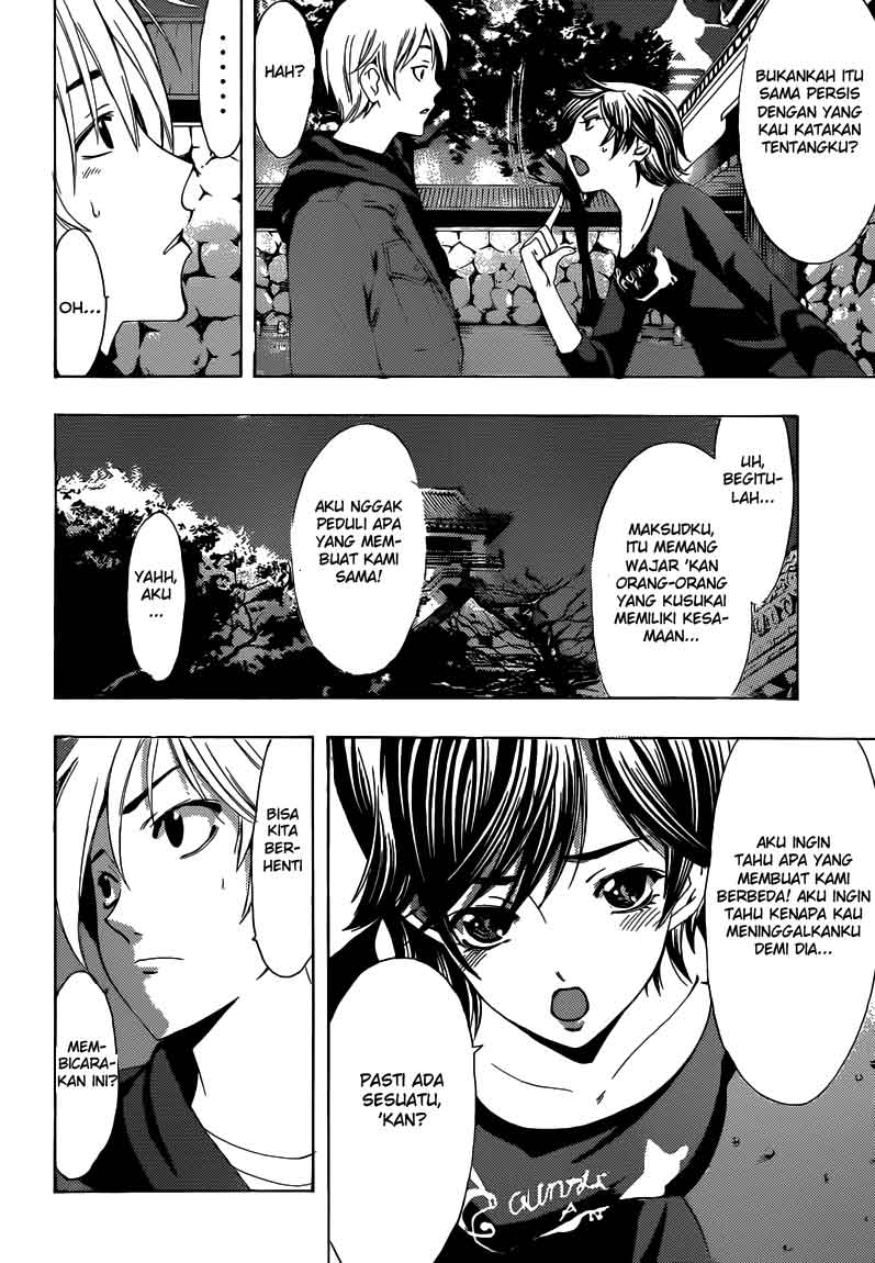 Kimi no Iru Machi Chapter 250