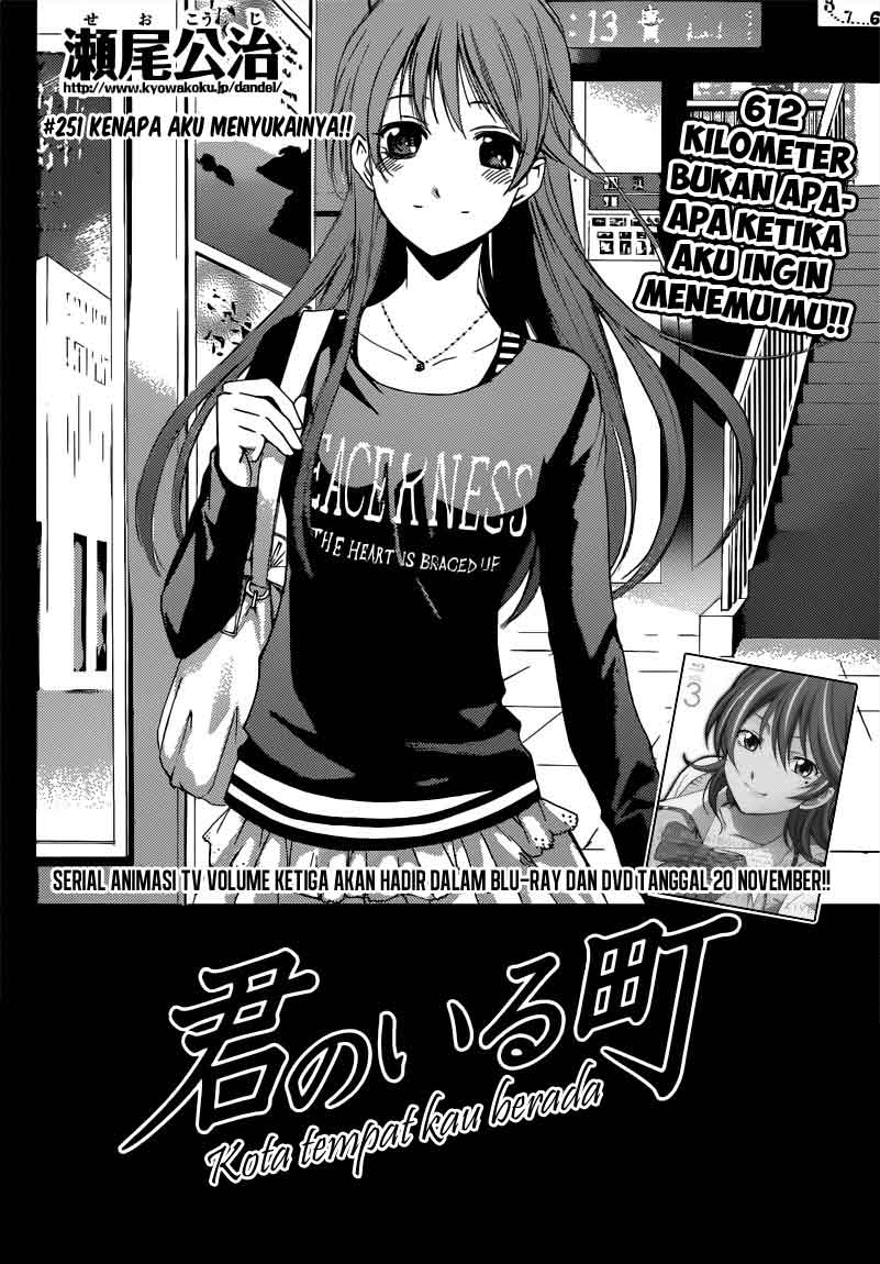 Kimi no Iru Machi Chapter 251