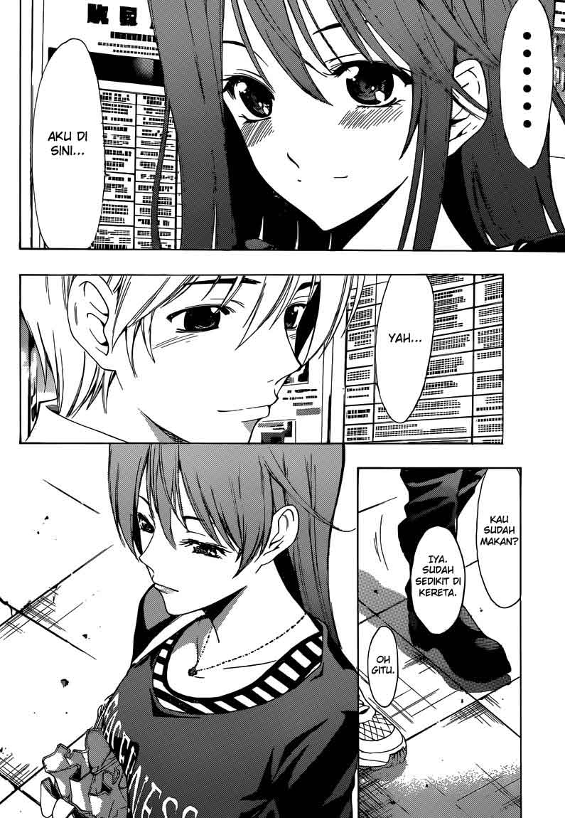 Kimi no Iru Machi Chapter 251