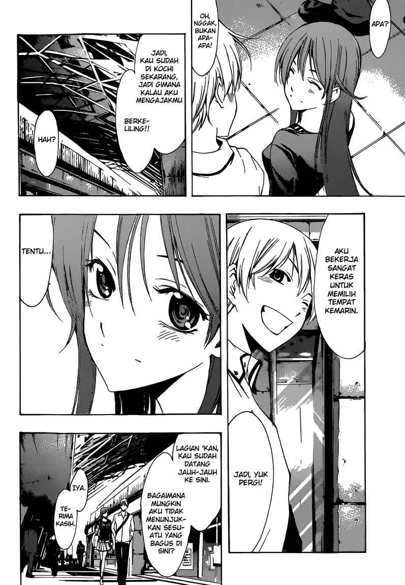 Kimi no Iru Machi Chapter 251