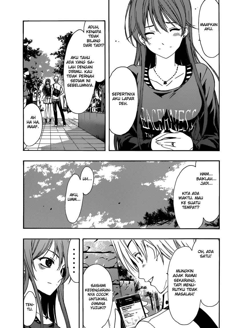 Kimi no Iru Machi Chapter 251