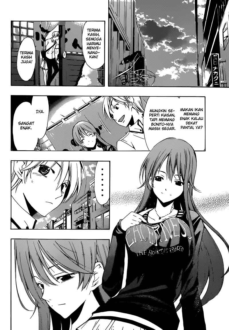 Kimi no Iru Machi Chapter 251