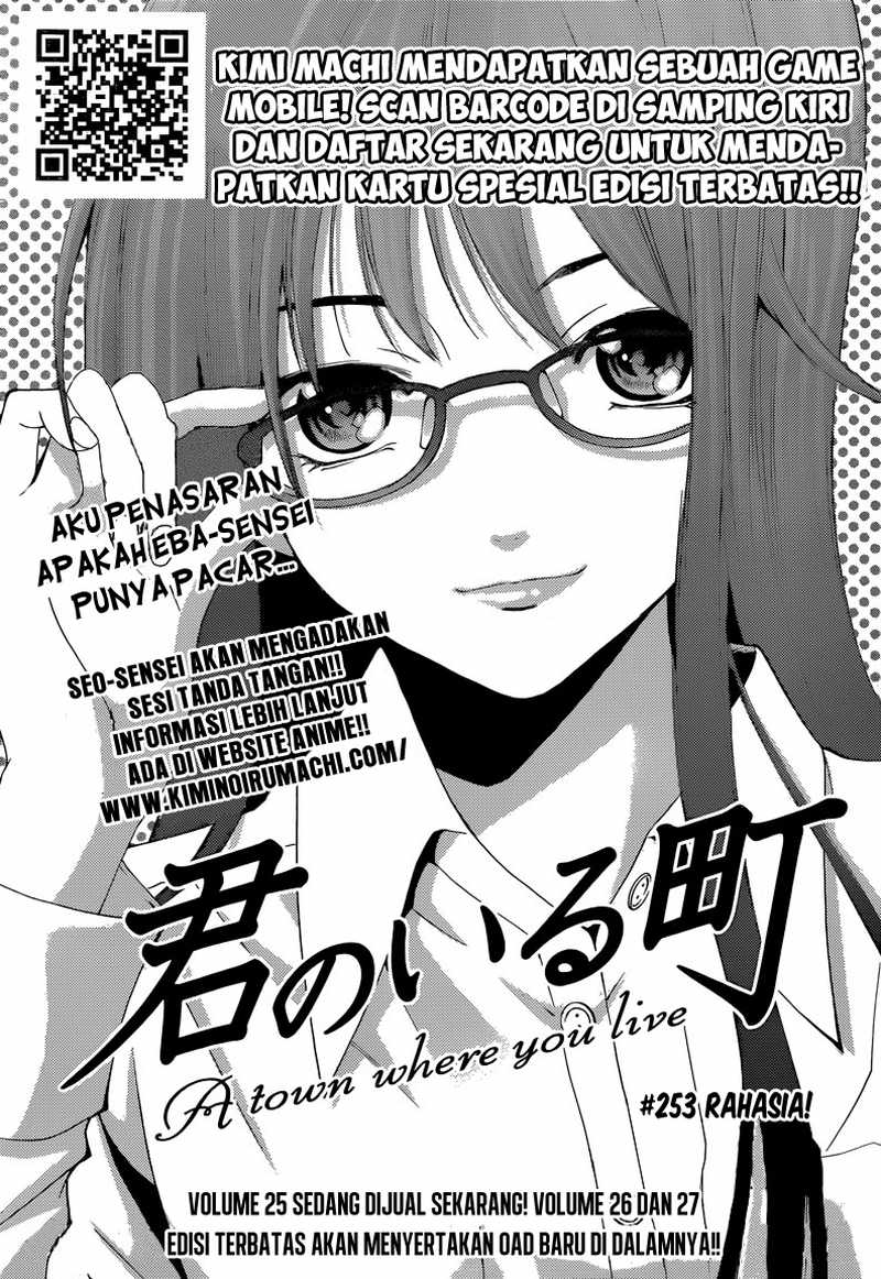 Kimi no Iru Machi Chapter 253