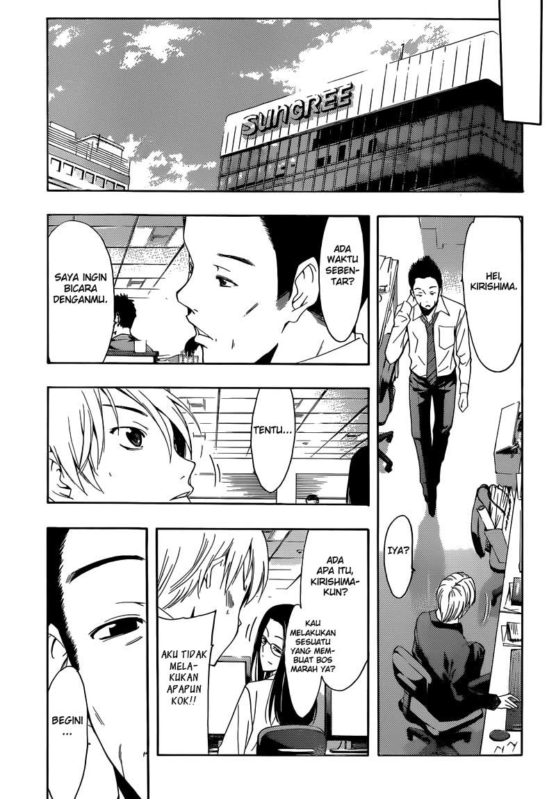 Kimi no Iru Machi Chapter 259