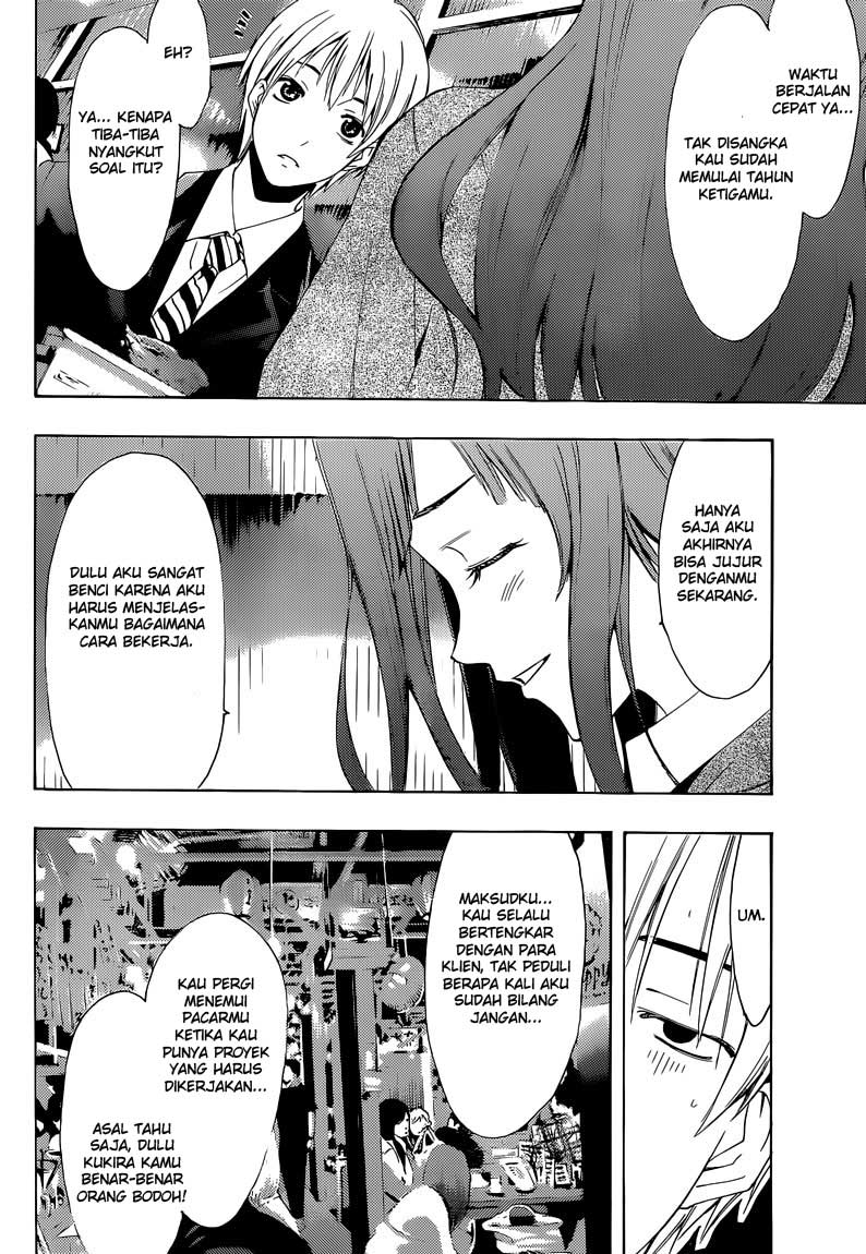 Kimi no Iru Machi Chapter 259