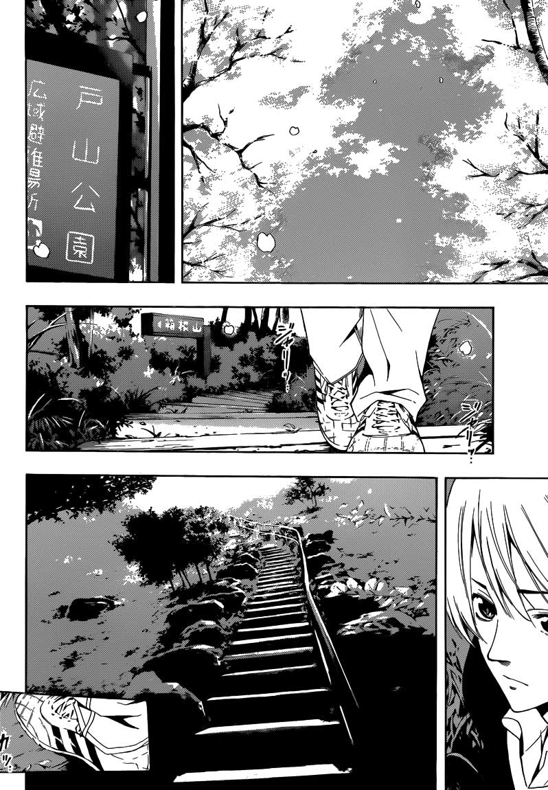 Kimi no Iru Machi Chapter 260