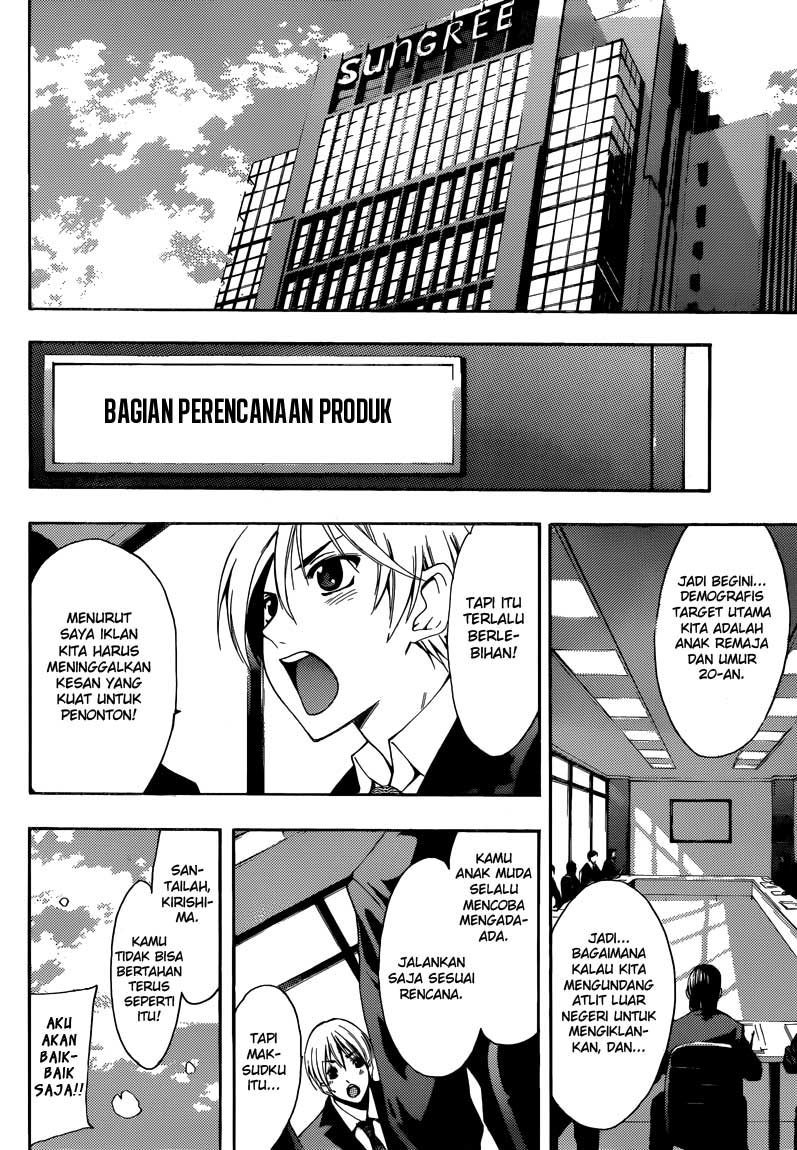 Kimi no Iru Machi Chapter 260