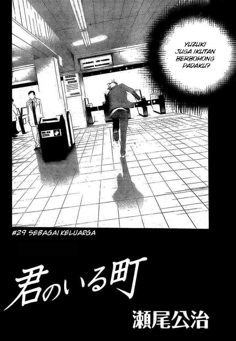 Kimi no Iru Machi Chapter 29